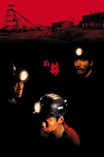 Blind shaft