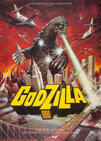 Godzilla 1980