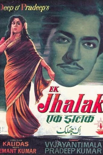 Ek Jhalak