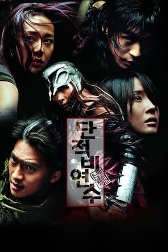 Legend of Gingko
