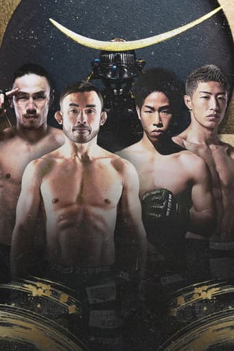 RIZIN LANDMARK 14 in SENDAI