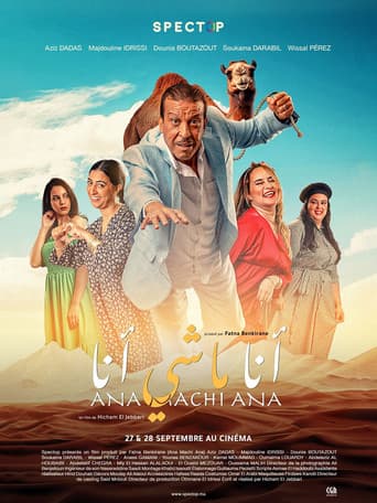 Ana machi ana