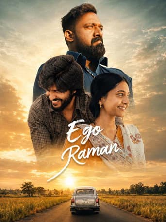 Ego Raman
