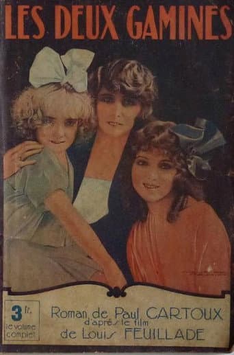 Les Deux Gamines