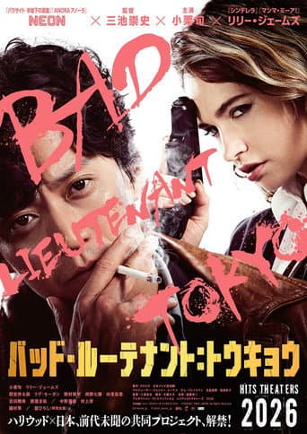Bad Lieutenant: Tokyo