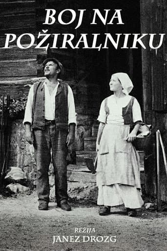 Boj na požiralniku