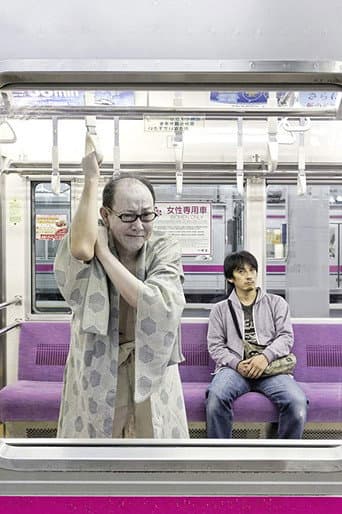 tig☆hug ちぐはぐ