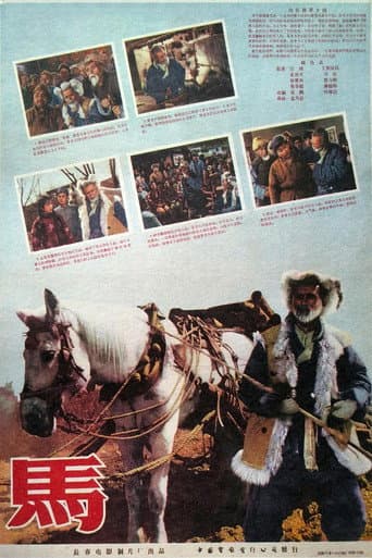 The Horse