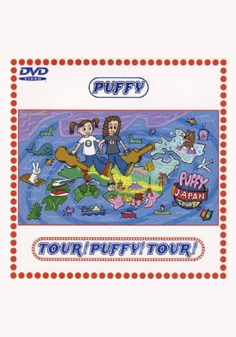 TOUR! PUFFY! TOUR!