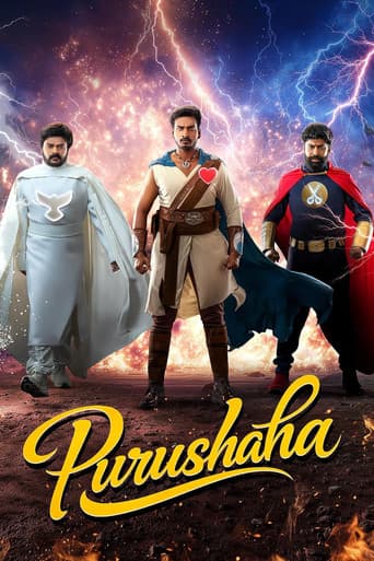 పురుష