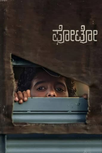 ಫೋಟೋ