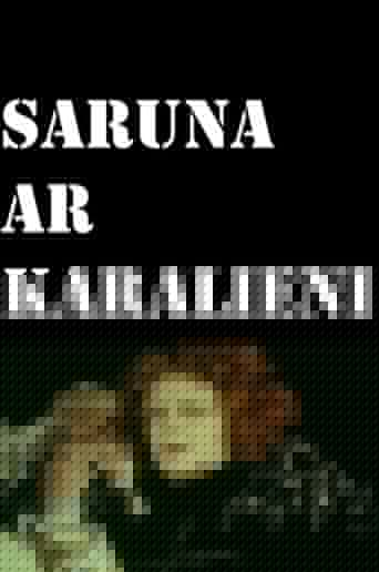 Saruna ar karalieni