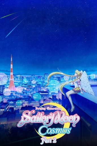 Pretty Guardian Sailor Moon Cosmos : Le film, 2e partie