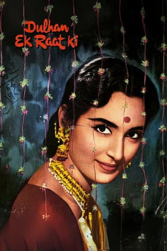 Dulhan Ek Raat Ki