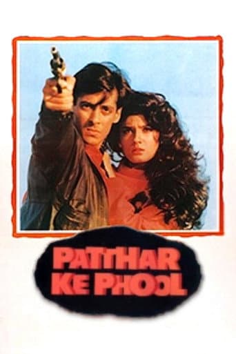पत्थर के फूल
