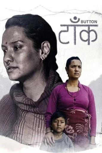 टाँक