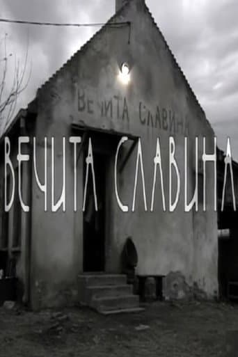 Večita slavina