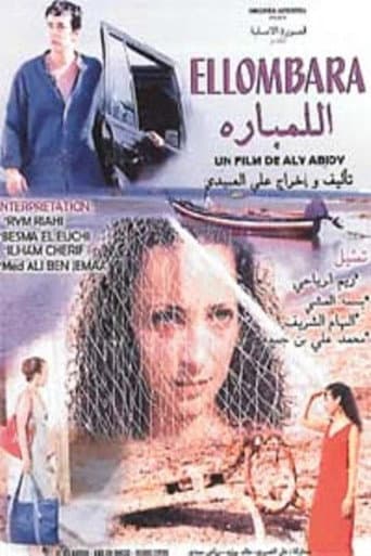 اللمباره