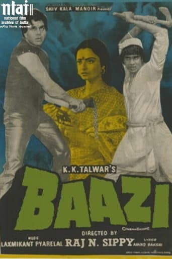 बाज़ी