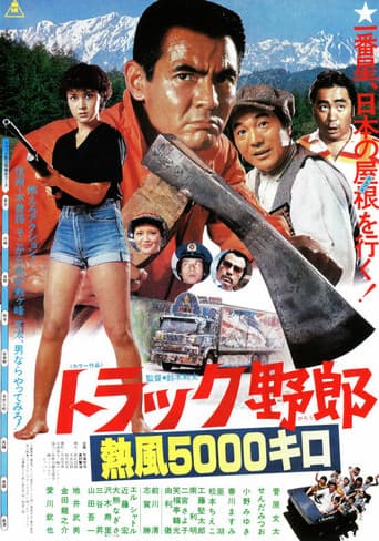 Truck Rascals 9: A 5000 Km Run