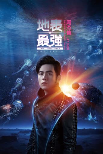 周杰倫 2016 地表最強世界巡回演唱會