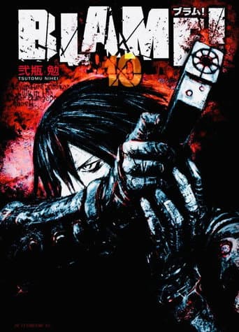 BLAME! Ver. 0.11 Salvaged disc by Cibo