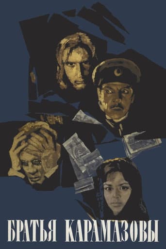 Les Frères Karamazov