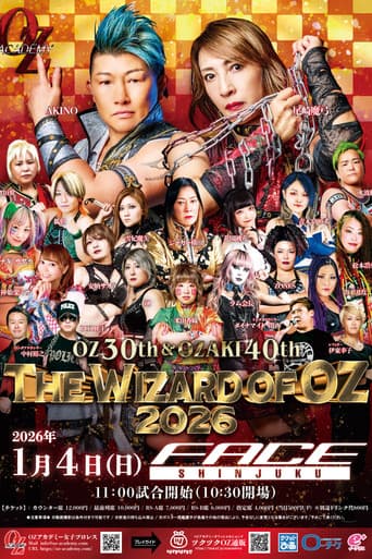 OZアカデミー女子プロレス2026年開幕戦 OZ30th&OZAKI40th～The Wizard of OZ 2026～