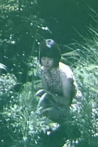 ミドリ