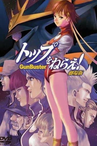 Gunbuster: The Movie
