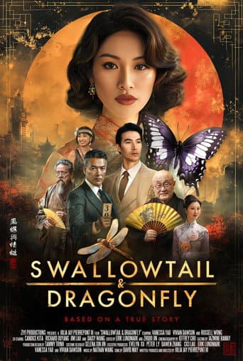Swallowtail & Dragonfly