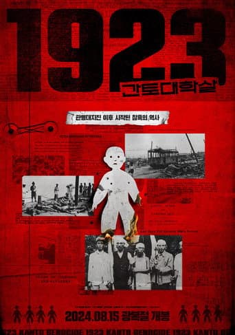 1923 Massacre de Kanto
