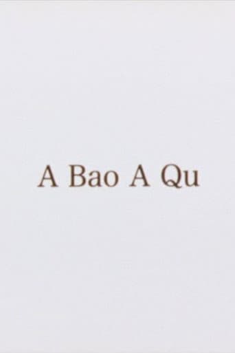A Bao A Qu