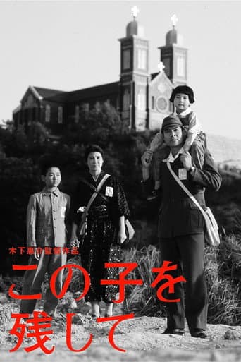 Les Enfants de Nagasaki