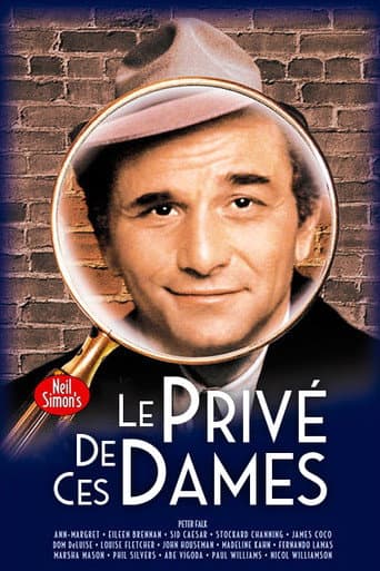 Le Privé de ces dames