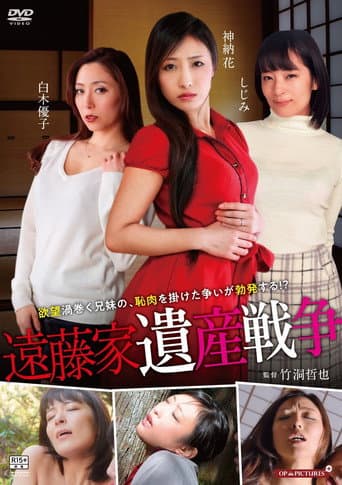 おっとり姉さん 恥骨で誘う