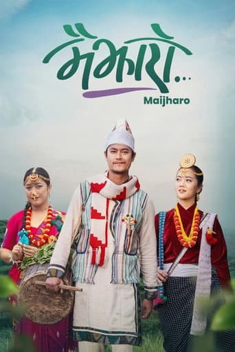मैझारो