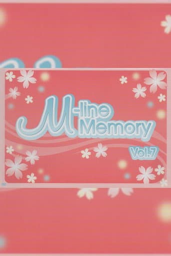 M-line Memory Vol.7 - 久住小春 ～小春祭～