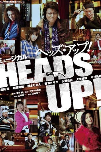Heads Up!