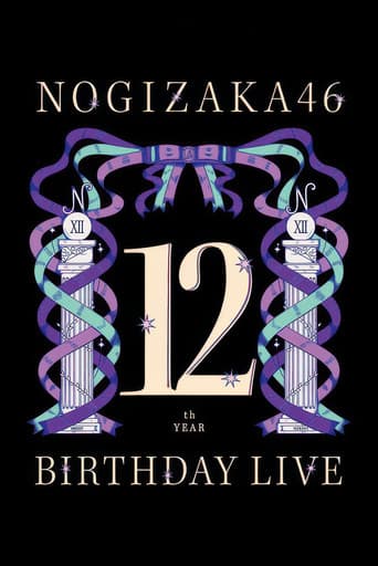 Nogizaka46「12th YEAR BIRTHDAY LIVE」