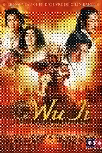 Wu ji, la légende des cavaliers du vent