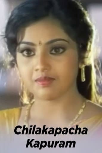Chilakapacha Kapuram
