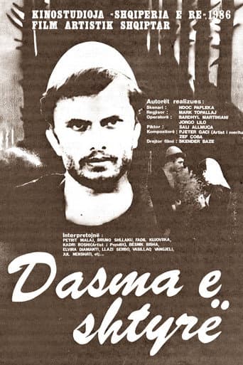Dasma e shtyrë