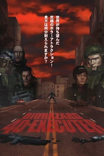 Biohazard 4D Executer
