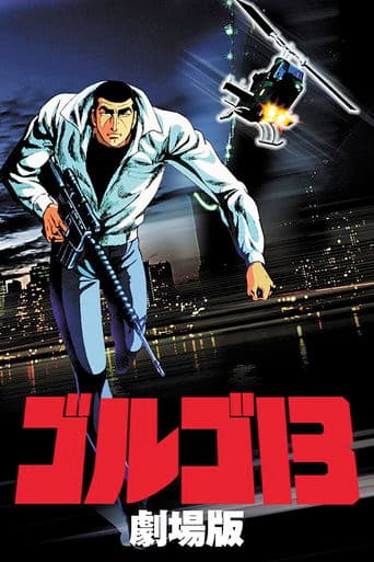 Golgo 13 : Le Professionnel