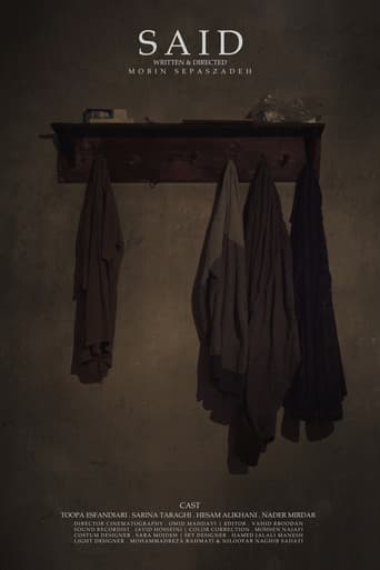 گفت