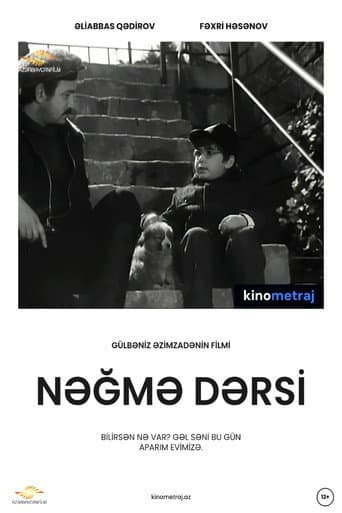 Nəğmə dərsi