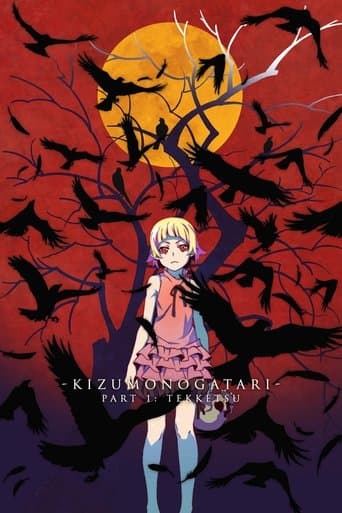 Kizumonogatari Partie 1 - Sang d'acier