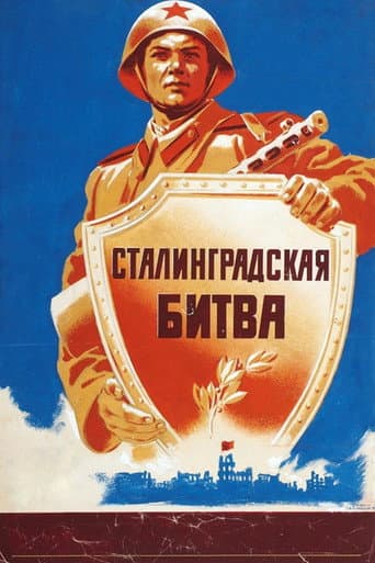 La bataille de Stalingrad