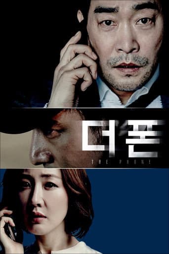 The Phone